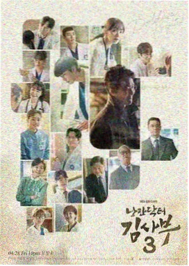 深夜放映室节目封面