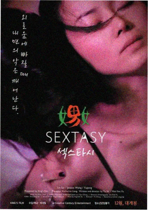 纸上年轮作品封面