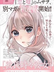 墨色分镜录作品封面